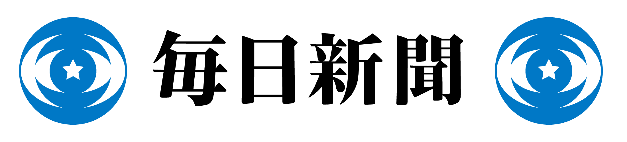 毎日新聞社