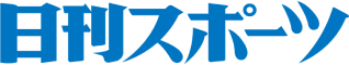 Nikkan